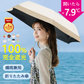 【安くて品質良好！】＼チェリー×ダークネイビー 1本／日傘 UPF50+ 遮光率99.99% 日傘 UVカット 遮光 遮熱 折り畳み 日傘 傘 晴雨兼用 折りたたみ日傘 紫外線遮蔽 暑さ対策 日焼け防止 耐風撥水 日傘兼用雨傘 レディース メンズ 携帯便利 男女兼用 収納ポーチ付き ギフト プレゼント