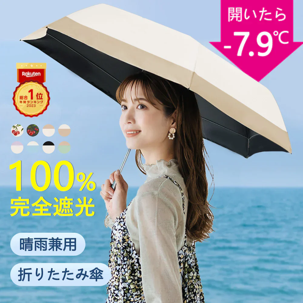 【安くて品質良好！】＼チェリー×ダークネイビー 1本／日傘 UPF50+ 遮光率99.99% 日傘 UVカット 遮光 遮熱 折り畳み 日傘 傘 晴雨兼用 折りたたみ日傘 紫外線遮蔽 暑さ対策 日焼け防止 耐風撥水 日傘兼用雨傘 レディース メンズ 携帯便利 男女兼用 収納ポーチ付き ギフト プレゼント