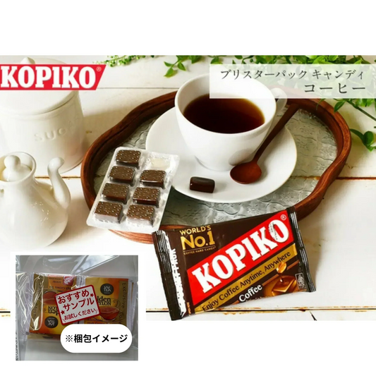 【お届けまで約1ヶ月】コピコ コーヒーキャンディ ブリスターパック（8個入り）【カウシェファーム収穫対象商品】/ゆうメール
