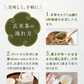 風土日和 有機抹茶入り玄米茶 無農薬高級茶葉 100g 賞味期限：2025年10月15日 カウシェ限定 | オーガライフ