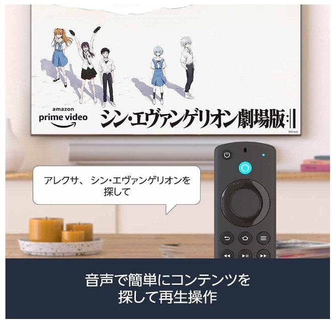 Fire TV Stick 4K MAX 次世代Wi-Fi 6対応　Alexa対応音声認識リモコン(第3世代)付属　ファイヤーテレビ