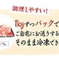 肉国産 ・ 九州産 豚コマ切り落とし 8k 1kg × 8パック ギフト 送料無料 豚小間 こま切れ 切落とし 冷凍 豚肉 お取り寄せ お取り寄せグルメ 北海道と沖縄を除き 【送料無料】