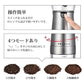 即納商品 コーヒーミル 電動 コーヒー本来の風味 粗挽き 細挽き　4段階 調整可能 コンパクトサイズ アウトドア キャンプ　簡単操作