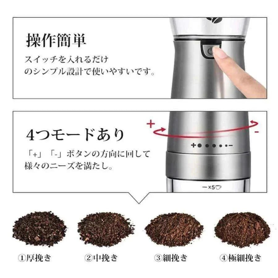 即納商品 コーヒーミル 電動 コーヒー本来の風味 粗挽き 細挽き　4段階 調整可能 コンパクトサイズ アウトドア キャンプ　簡単操作