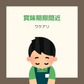 訳アリ 賞味期限4月末 モコモコインパクト ソーダ味 30袋 コリス 駄菓子 パウダー 個包装 お菓子