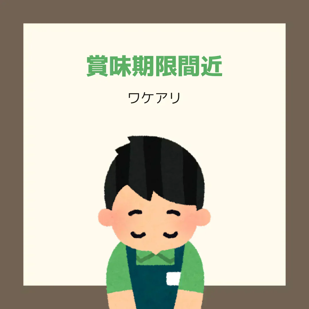 訳アリ 賞味期限4月末 モコモコインパクト ソーダ味 30袋 コリス 駄菓子 パウダー 個包装 お菓子