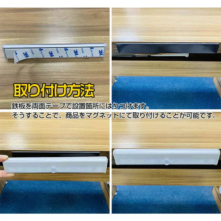 LEDセンサーライト昼白色 電池式 人感センサー 感知 自動 照明 ライト