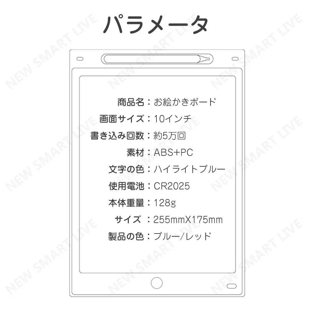 電子メモ レッド お絵かきボード デジタルメモパッド カラー LCD 子供 10インチ 知育 玩具 文字書き始め 練習 誕生日 プレゼント 祝い