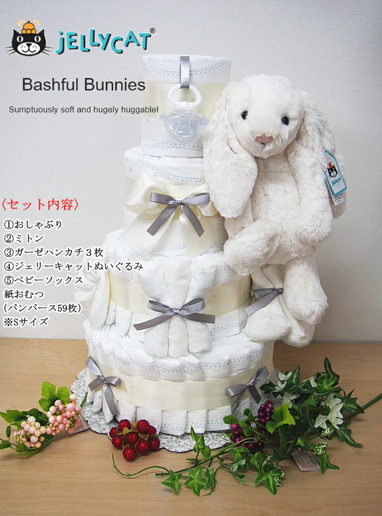 NEW大人気のジェリーキャットBIGサイズぬいぐるみおむつケーキ【Ｓサイズ/モンキー】出産祝いギフト