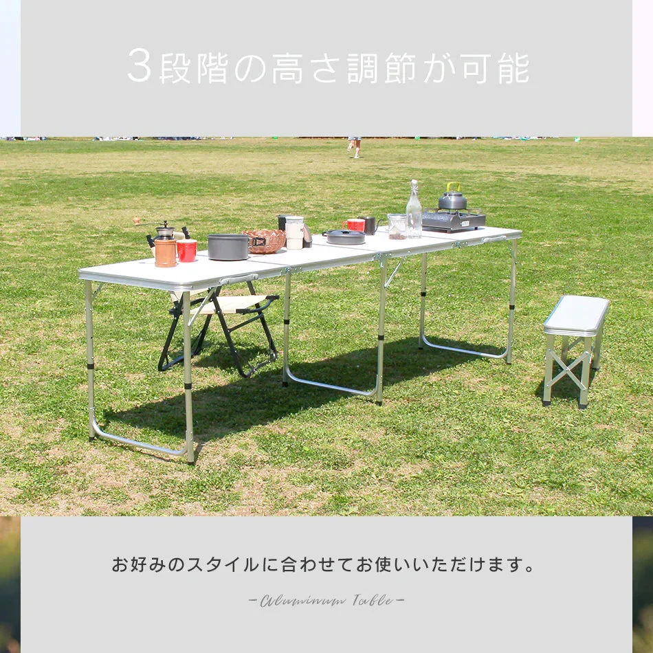 【240㎝×60㎝】【ホワイト】アウトドア テーブル キャンプ バーベキュー テーブル アウトドア 折りたたみ テーブル レジャーテーブル 折り畳みテーブル 240cm 軽量 アルミ 高さ調節 ピクニックテーブル 運動会 お花見 BBQ キャンプ MERMONT