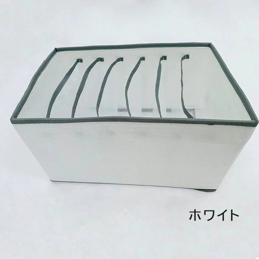 7マス収納ケース PVC 仕切り ズボン 収納ボックス 収納 ジーンズ 衣類 仕切り付き 仕切り収納 下着 収納 整理 収納ケース 衣類収納　靴下 パンツ ハンカチ タオルハンカチ シンプル 折りたたみメッシュ グレー