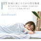 【ブルーアッシュ】ブランケット 夏用 冷感 シングル 140×190 接触冷感 肌布団 リバーシブル 冷感ブランケット ひざ掛け 膝掛け ひんやり タオルケット クールケット 掛け布団 洗える 夏用 ひんやり クール 涼感 涼しい 冷感寝具 涼感寝具