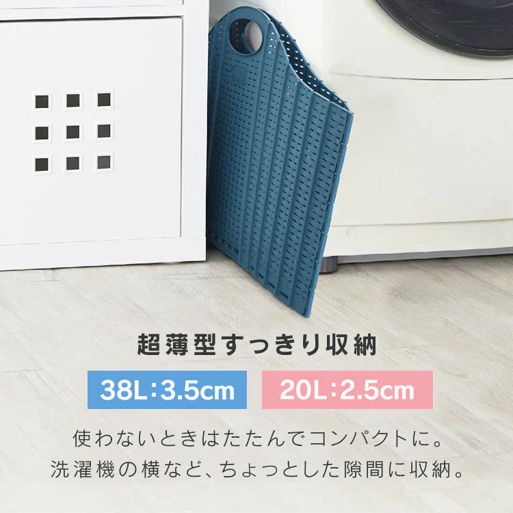 【ブルー】【ラタン調】【20L】ランドリーバスケット 折りたたみ スリム 大容量 コンパクト おしゃれ 洗濯かご 洗濯カゴ 持ち手 持ち手付き 洗濯機横 省スペース 軽い 軽量 収納 洗濯 かご カゴ バスケット 洗濯物入れ 買い物かご 一人暮らし 新生活
