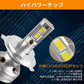 車検対応 LEDバルブ 高輝度 CSPチップ搭載 ファンレス フォグランプ 爆光 フォグランプ 一体型 取付簡単 2個入り w650D(HB3)