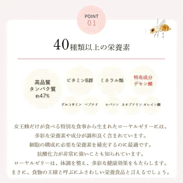 【残りわずか。。売り切れ御免】【訳あり：賞味期限12月27日まで】お母さんのためのロイヤルゼリー3000 1ヵ月分( 30粒入10日分 × 3袋 )  デセン酸1,050mg/袋！ 【美容 健康 アミノ酸 タンパク ビタミン ママ サプリ】