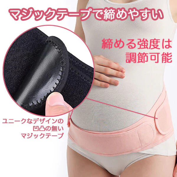 妊婦帯 ダイエット 骨盤ベルト 産前 産後 骨盤ケア ピンクベージュ マタニティベルト フリーサイズ XL