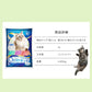 【無香料 / 4袋セット】 猫砂 鉱物 猫 ねこ トイレ 脱臭 抗菌 クリーンサンド 5L 無香料 CLS-5L