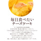 チーズケーキ よろこびのチーズケーキ 22個セット 西内花月堂 スイーツ お菓子 ケーキ 洋菓子 スフレチーズケーキ 小判型 お取り寄せ スイーツ お菓子