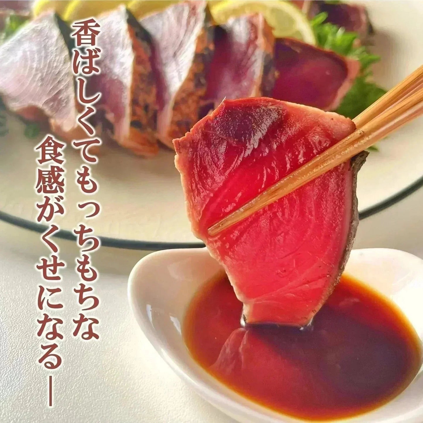 かつおのたたき わら焼き 訳あり 約1kg 約6〜8人前 送料無料 鰹 藁焼き カツオ たたき 静岡県産 鰹のたたき カツオのたたき おつまみ かつおたたき 冷凍 海鮮丼 個包装 おかず 刺身 たれ 付き 塩 ワケアリ