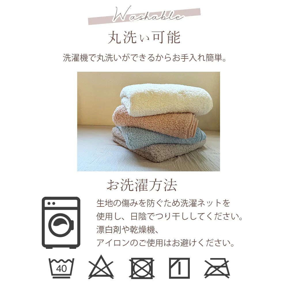 膝掛け しろくまアイボリー ひざ掛け ブランケット 75x135cm 巻きスカート 3Way モコモコ ふわふわ 洗える おしゃれ かわいい 軽い あったか