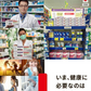 2024最新型 日本製 明治医薬【お試し・1個セット】【オミクロン株対応版 BA.2 BA.5】3類抗原同時検査 Wチェック 抗原検査キット 鼻腔検査 新型コロナウイルス インフルエンザウイルスA/B 最新変異株対応 7分検出