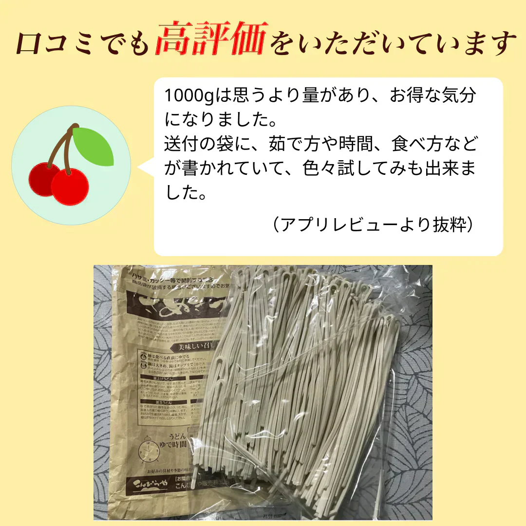 【グルメ大賞受賞】【訳あり】半生讃岐うどん 約10人前【半生麺】【並麺】【特産品・ご当地特集】