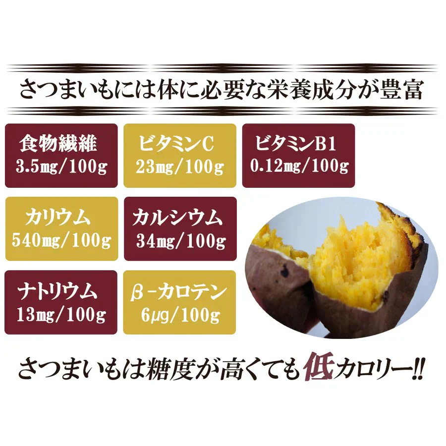 シルクスイート さつまいも 5kg 産地直送 産直 土付き さつま芋 薩摩芋 焼きいも 焼き芋 鹿児島県産 FJK-001