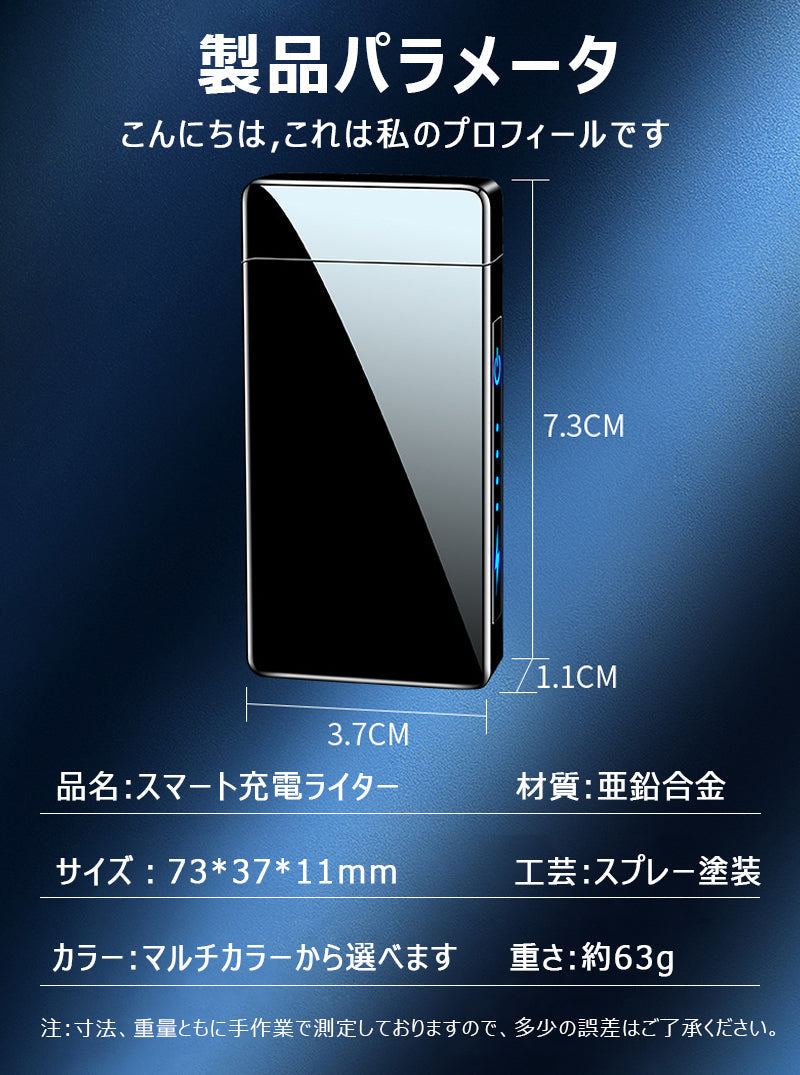 電子ターボライター アークライター 防風 USB充電式 メンズUSBエレクトロンプラズマライター LCD電量ディスプレイ IPX7防水 電池残量表示 誕生日w169A (ブラック)