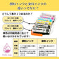 やまとインク キャノン Canon 互換インク BCI-351XL（BK/C/M/Y）+ BCI-350XL（顔料BK) 5色マルチパック BCI-351+350/5MPの大容量サイズ ICチップ付 残量表示 個別包装