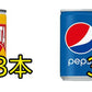 ミニ缶　炭酸飲料 缶 160ml 詰め合わせ セット 10種（A） 合計30本【 コーラ ファンタオレンジ ファンタグレープ リアルゴールド 三ツ矢サイダー  C.C.レモン デカビタC オランジーナ ジンジャエール ペプシコーラ】【当店オススメ】