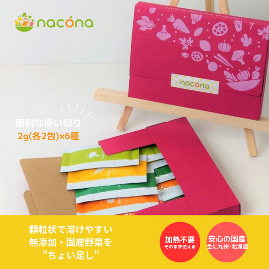 naconaパウダー　アソートボックス