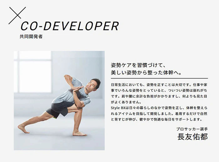 【長友祐都 共同開発】正規品 MTG スタイル ビーエックス STYLE BX ブラック S / 長友 猫背 矯正ベルト 姿勢 矯正 猫背矯正ベルト 美姿勢 女性 男性 レディース メンズ 姿勢 ベルト S/M ブラック ピンク