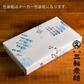 大久 特選 三輪素麺 50g×32束入り M-50