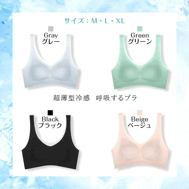 【送料無料】 冷感ブラ 「グレーL」 ノンワイヤー ナイト 通気性 運動 快適 ブラジャー uw003-hu-l