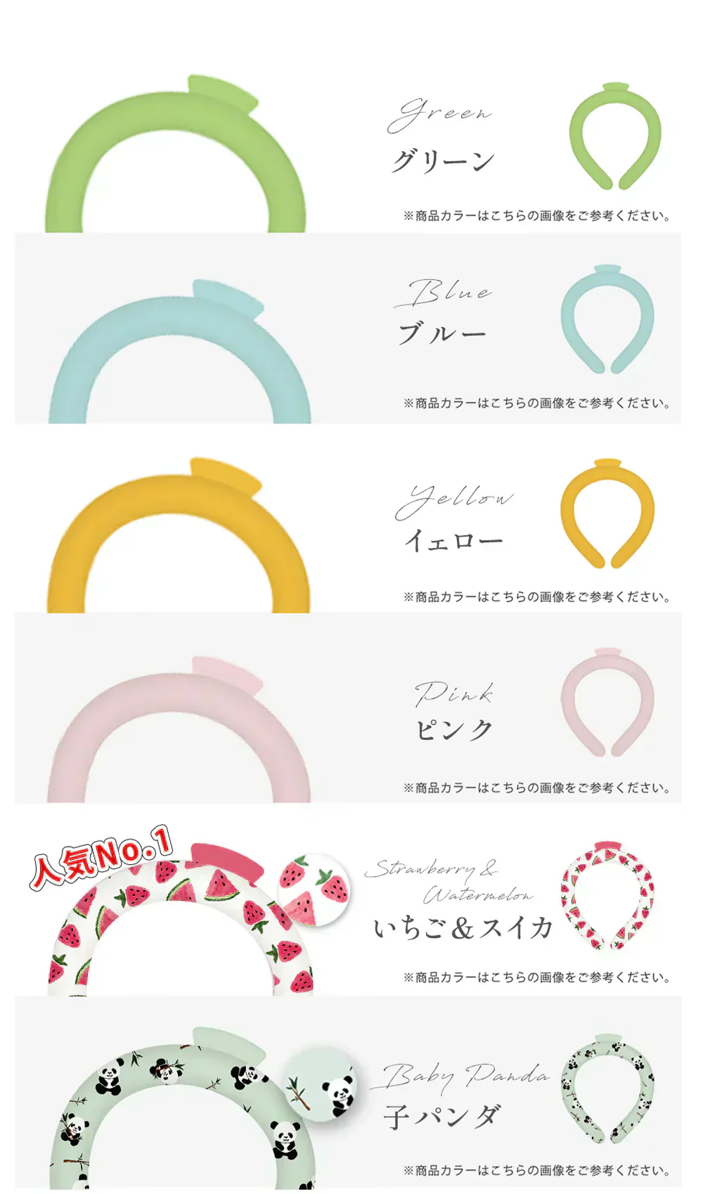 【当店人気No.1!】＼色がランダム出荷 Sサイズ 1本 ／保冷剤 クールリング 子ども用 28℃自然凍結 ネッククーラー クールリング アイスネックリング クールネック 首掛け クール リング 自然凍結 冷感 ひんやり 冷却チューブ 暑さ対策 通勤 通学 スポーツ観戦 アウトドア 花火大会 お祭り 学生用 友達ギフト