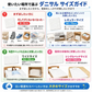 【送料無料】ダニサルWパワーシート　ワイドサイズ　【2枚セット】　　ダニ対策　メーカー直販　駆除　絶滅　退治　ダニ取り　ダニ捕り　捕獲シート　ダニよけ　寝具　布団　ベッド　押し入れ　タンス　ソファー　ヌイグルミ　カーペット　枕　マットレス　ペット　無臭