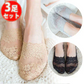【ベーシック3色/3足】脱げないシースルーカバーソックス 深履きタイプ レースソックス 透け感 かわいい フットカバー 滑り止め付き 脱げにくい パンプスインソックス レディース ショートソックス 幅広ゴム ずれにくい カバーソックス 夏用 通気性 吸汗 快適