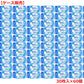 流せるトイレクリーナー iiもの本舗 パルプ せっけんの香り 30枚入り X60パック