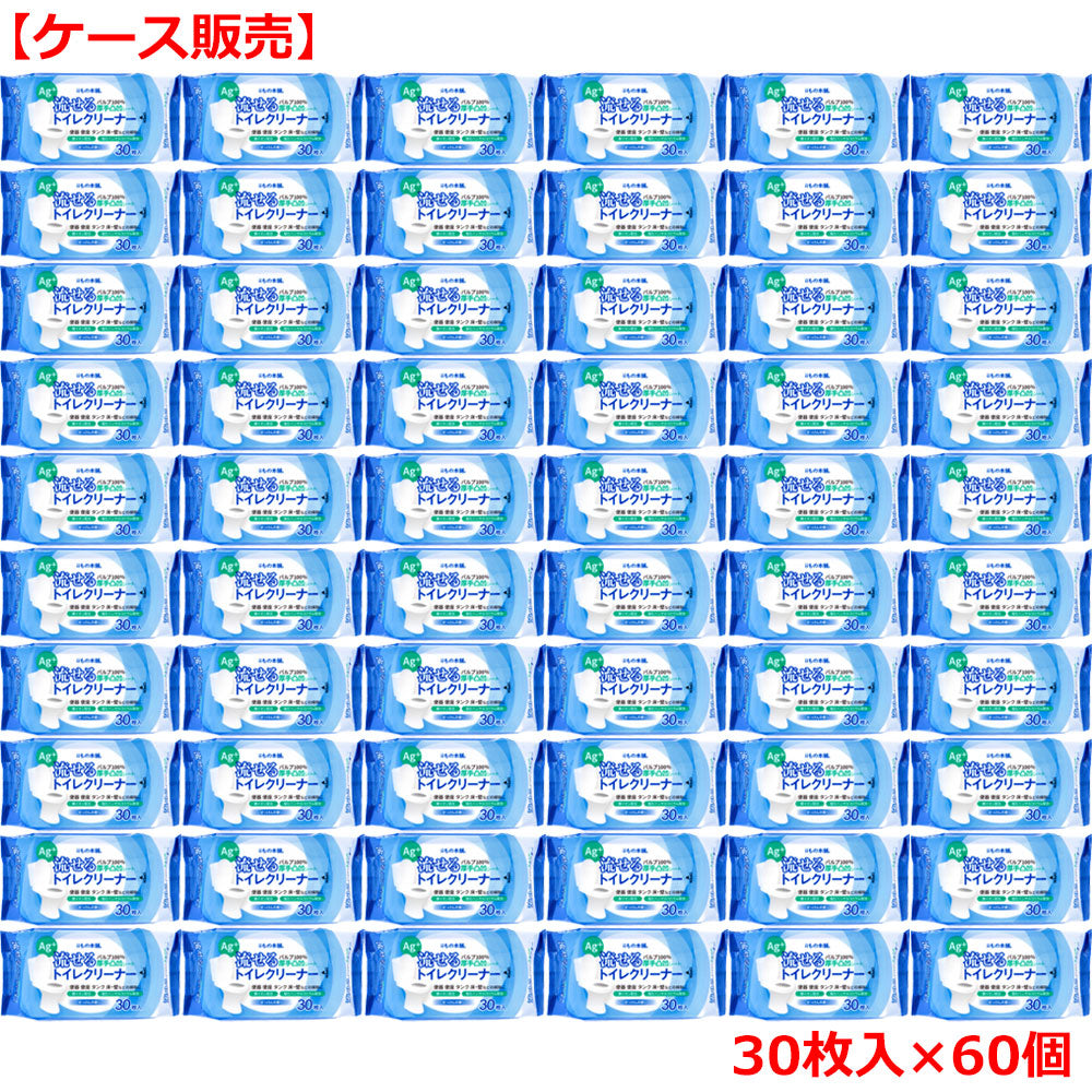 流せるトイレクリーナー iiもの本舗 パルプ せっけんの香り 30枚入り X60パック
