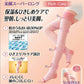 スリムウォーク認定販売店【おやすみ美脚 リッチケア スーパーロング（SMサイズ）】ピンク RichCare コラーゲン 保湿 ソックス 着圧 美脚 ピップ