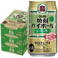 【送料無料】 宝酒造 タカラ 焼酎ハイボール シークァーサー 350ml×３ケース/72本【北海道・沖縄県・東北・四国・九州地方は必ず送料がかかります】