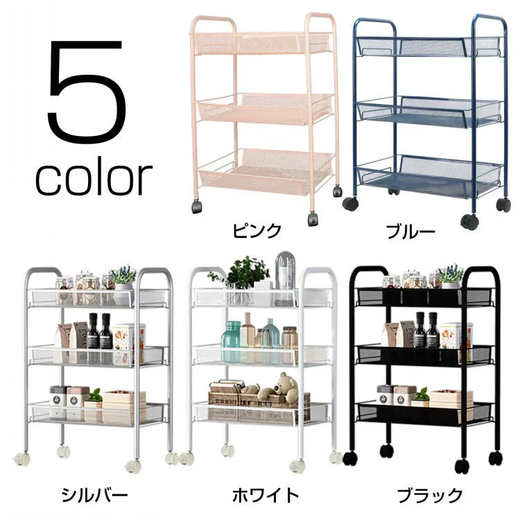 キッチンワゴン 3段 「ピンク」 スリム キャスター プレゼント