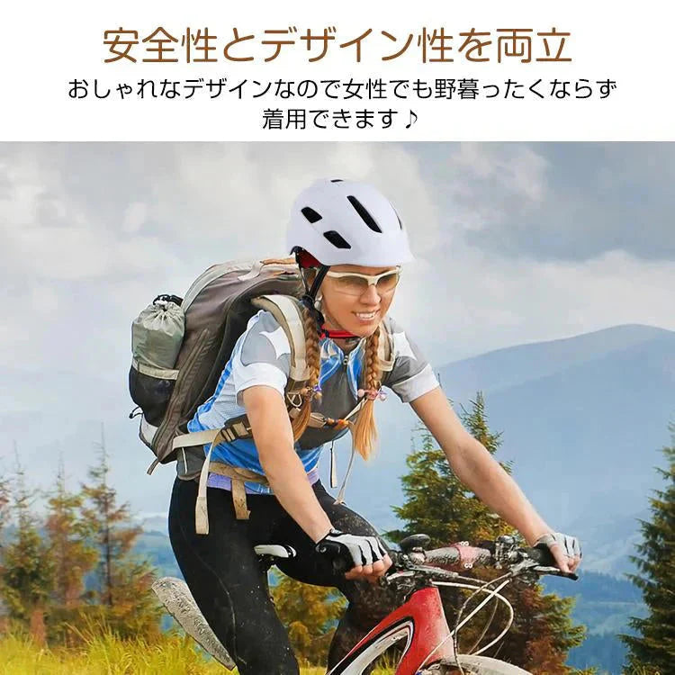 ホワイト 自転車用ヘルメット 男女兼用 サイクル 超軽量高剛性 ロードバイク CE認証済 サイズ調整 sg013