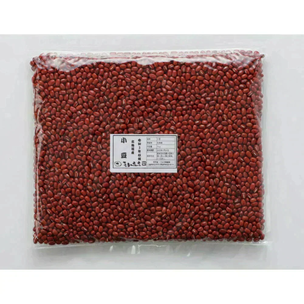小豆 北海道産 950g 令和7年産 2等級チャック付袋