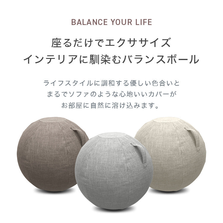 【グレー】バランスボール 65cm アンチバースト ヨガボール 体幹トレーニング バランスボール 椅子 イス フィットネスボール ジムボール トレーニング エクササイズ 腹筋 ダイエット ストレッチ フィットネス ヨガ 体幹 筋トレ バランス