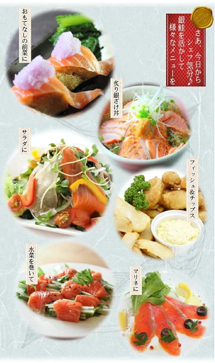 骨なし皮なしあとは切るだけ プロも絶賛！安心と安全の純国産サーモン 宮城県産お刺身用金華銀ざけ たっぷり半身一枚 女川産 しゃけ ギンザケ 銀鮭 サケ 金華銀 金華銀鮭 送料無料