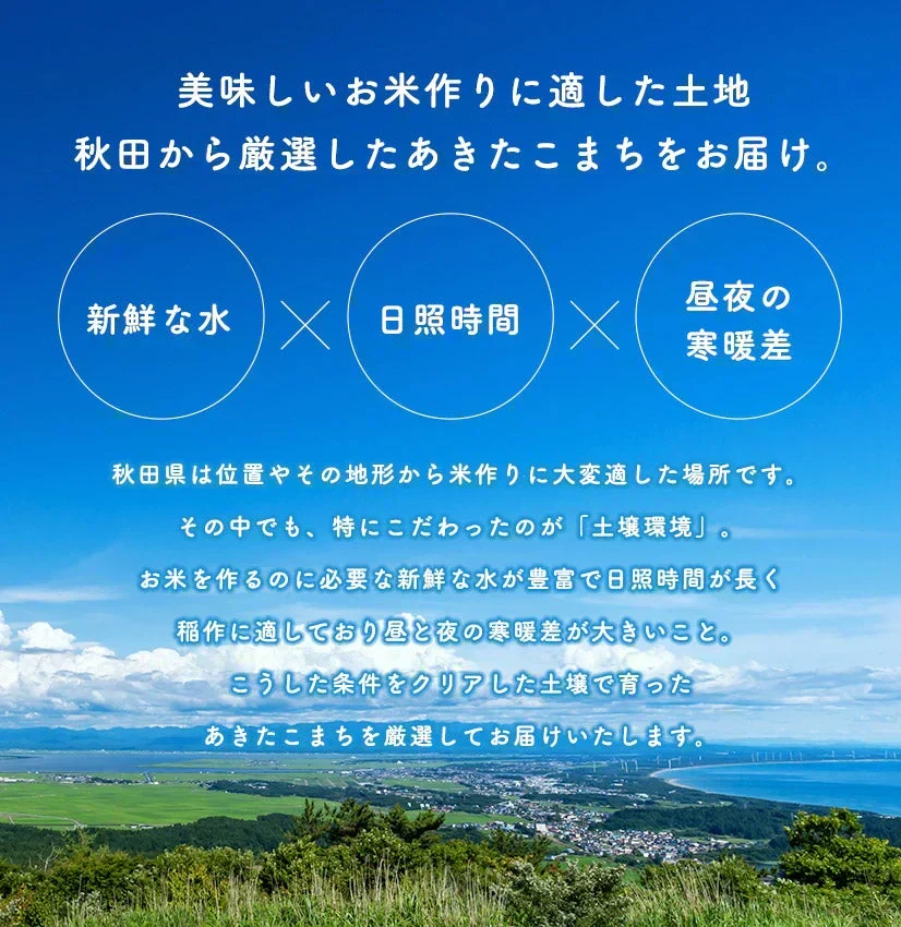 【無洗米30ｋｇ】令和7年産　秋田県産　あきたこまち　30ｋｇ精米後27ｋｇ