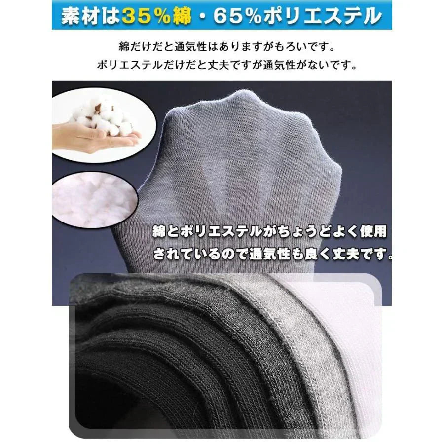 ローカットソックス 「12足セット」 くるぶし丈 ソックス フットカバー 無地 シンプル 靴下 無地 シンプル バレンタイン ap014-b