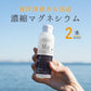 濃縮マグネシウム 500ml 2本