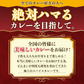 どんまいオリジナルカレー カレー 3種ミックス(180g×3) どんまいレトルトカレー ビーフカレー ポークカレー チキンカレー カレー 【カウシェファーム収穫対象商品】
